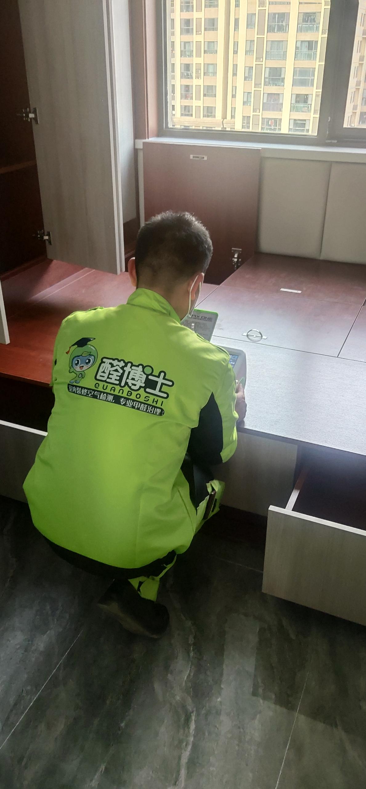 洪泽坂下中骏六期小区甲醛CMA检测 测甲醛现场