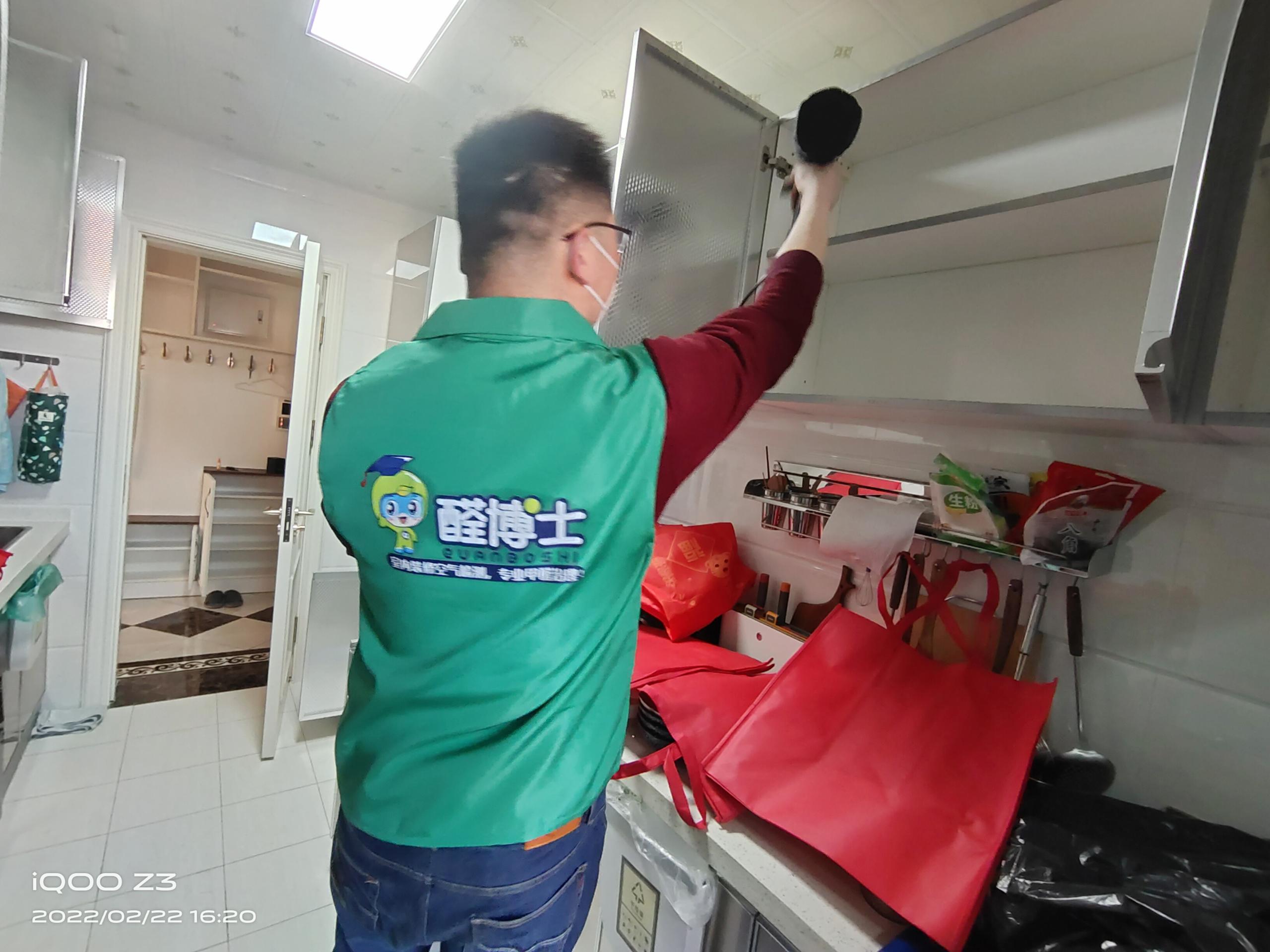 洪泽晓港名城小区除甲醛甲醛治理公司